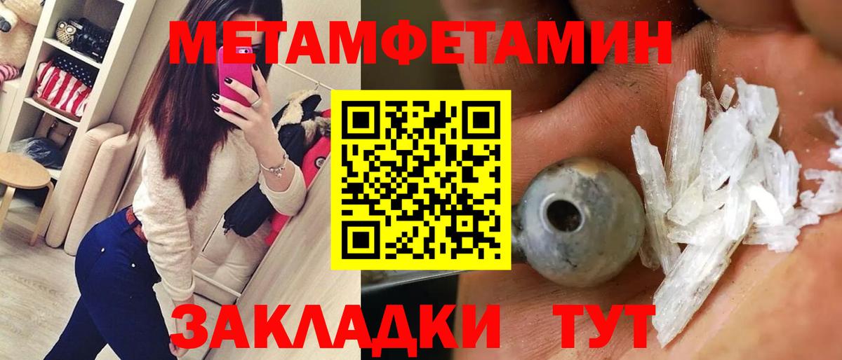 Заволжье  АМФ  АМФЕТАМИН  АМФ 98%  Вход с VPN 