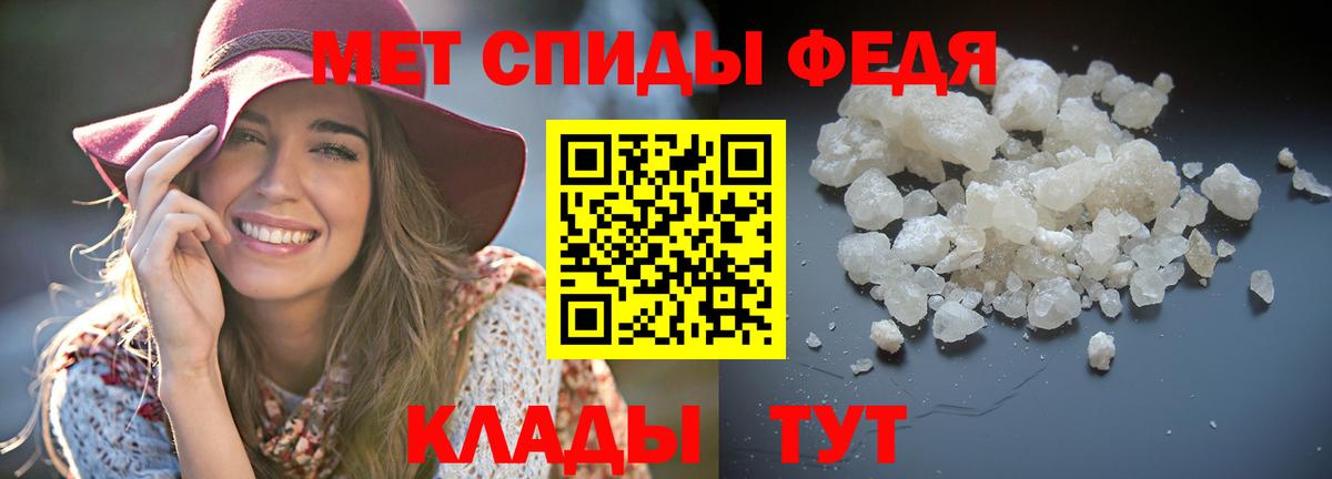 АМФЕТАМИН 97% Заволжье