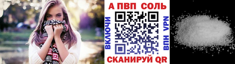 Alpha PVP мука  магазин продажи   Заволжье 