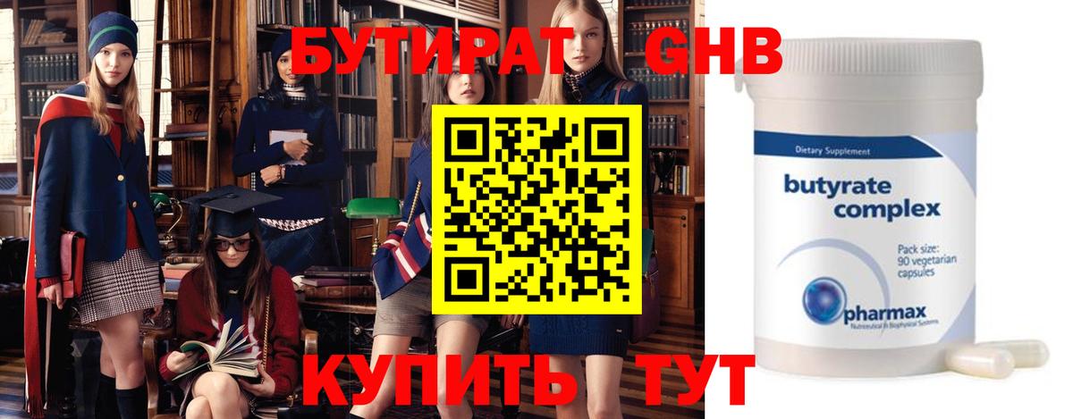 НБОМе  ГАШИШ  Меф   COCAIN  МЕФ кристаллы  Заволжье  Codein  Каннабис 