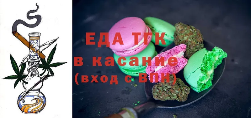 Cannafood конопля  Заволжье 