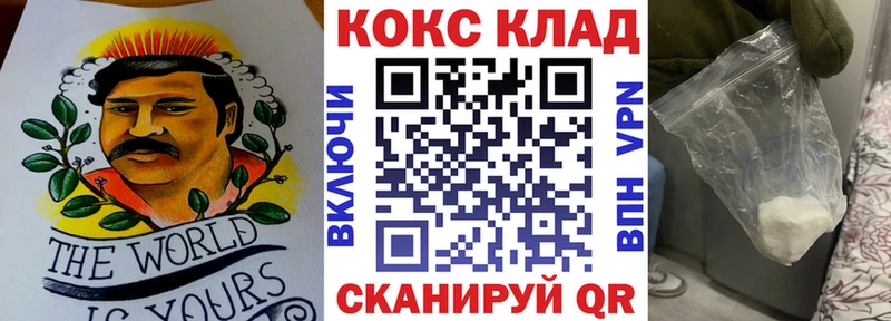 Кокаин Эквадор  где можно купить наркотик  Заволжье 