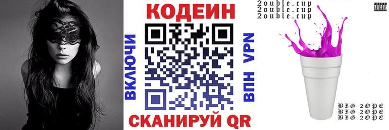 кракен зеркало Заволжье Кодеиновый сироп Lean Purple Drank