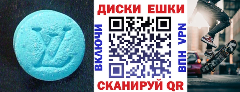 купить   Заволжье  Ecstasy Cube 