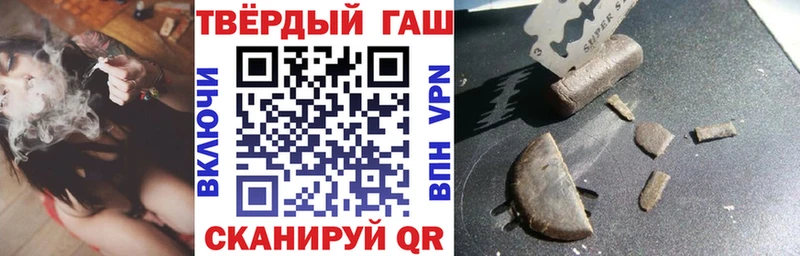мориарти телеграм  как найти наркотики  Заволжье  ГАШ убойный 