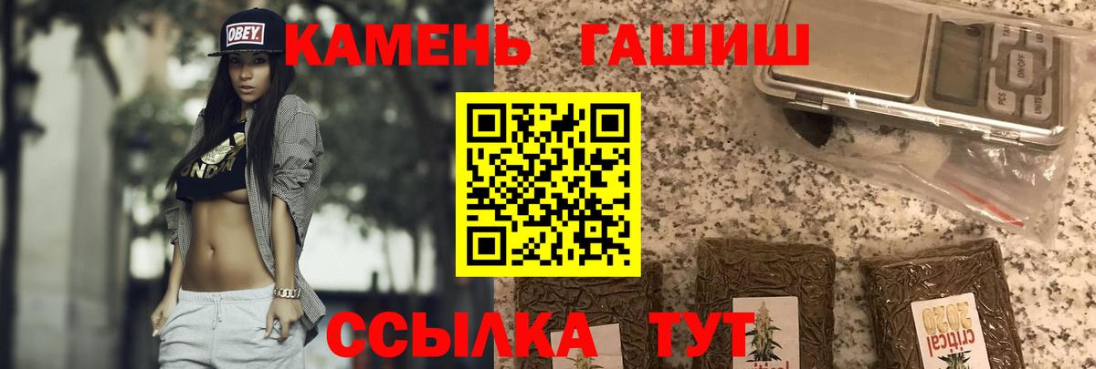 Кокаин  Гашиш  Заволжье  Вход с VPN  МЕФ   Марихуана 