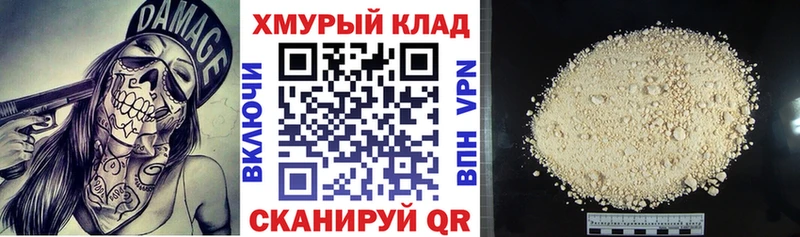 сколько стоит  Заволжье  Героин Афган 