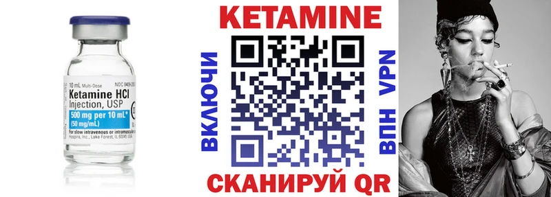 это наркотические препараты Заволжье КЕТАМИН VHQ блэк спрут ССЫЛКА