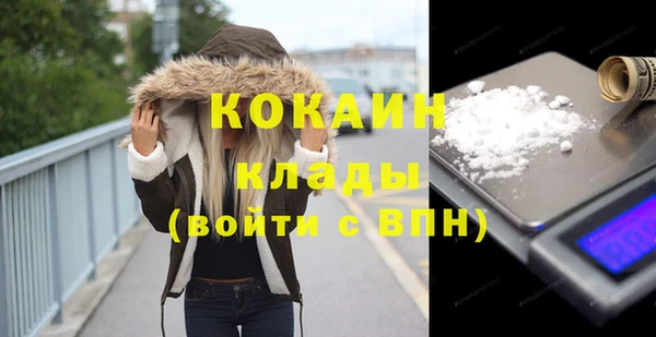 метамфетамин Ладушкин