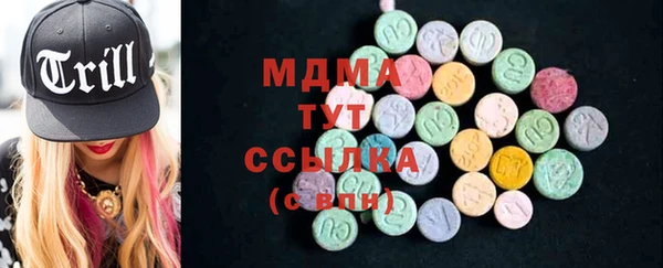 марки nbome Лагань