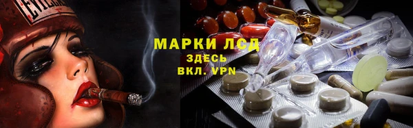 марки nbome Лагань