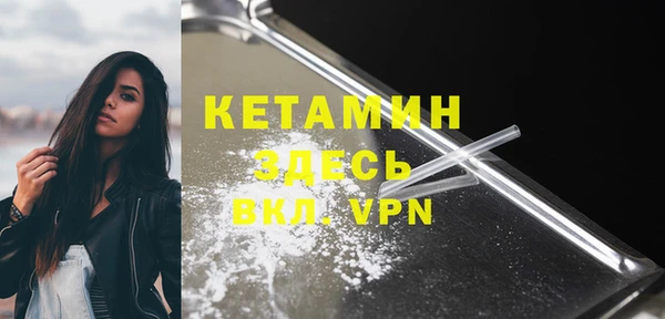 кокаин премиум Лабытнанги