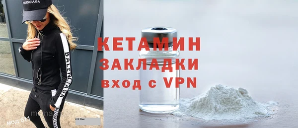 марки nbome Лагань