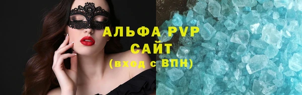 метамфетамин Ладушкин
