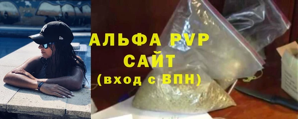 метамфетамин Ладушкин