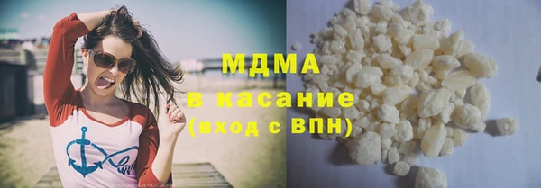 марки nbome Лагань