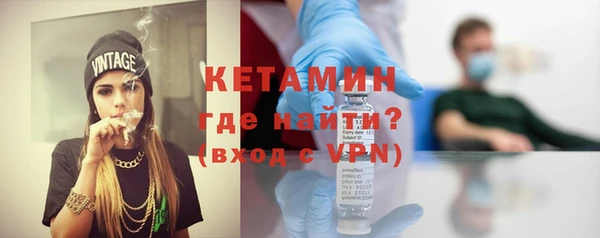 метамфетамин Ладушкин