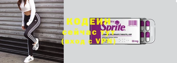 марки nbome Лагань