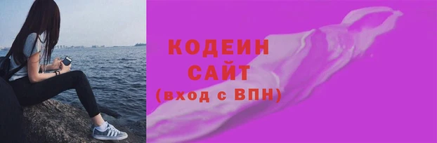 кокаин премиум Лабытнанги