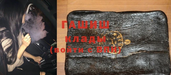 ALPHA-PVP Надым