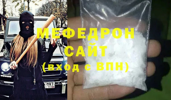 метамфетамин Ладушкин