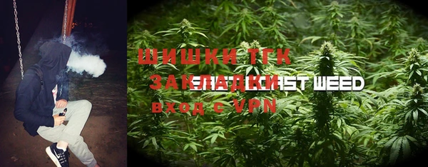 метамфетамин Ладушкин