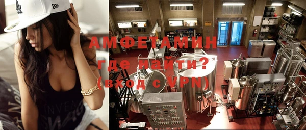 метамфетамин Ладушкин
