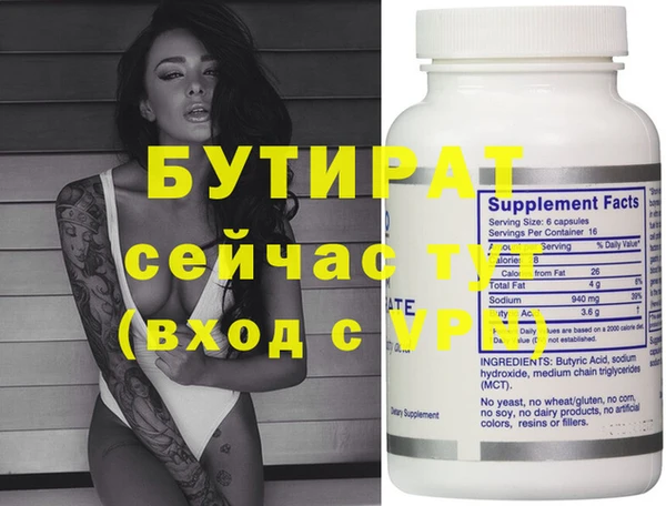 марки nbome Лагань