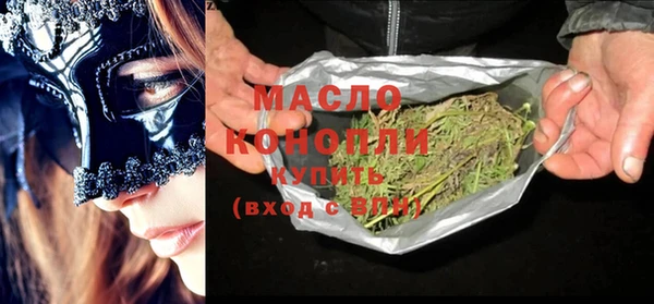 метамфетамин Ладушкин