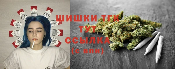 метамфетамин Ладушкин