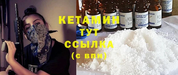 кокаин премиум Лабытнанги