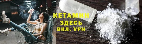 кокаин премиум Лабытнанги
