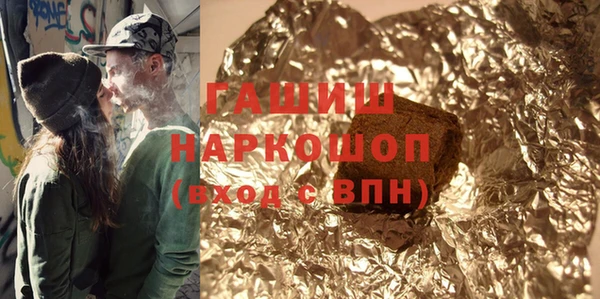 метамфетамин Ладушкин