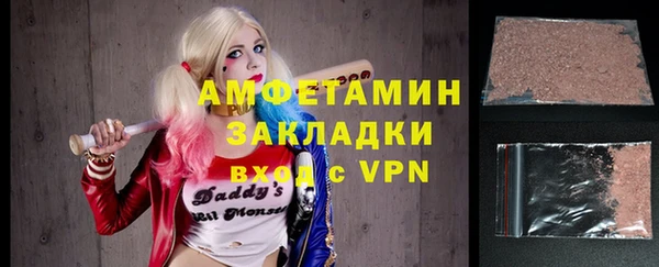 метамфетамин Ладушкин