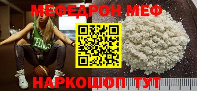 соль курить ск Гай