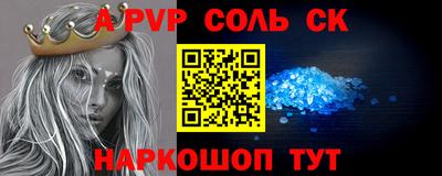прущие крисы Гатчина