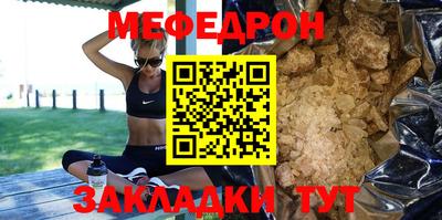винт Гагарин