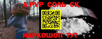 эйфоретик Апрелевка