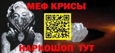 прущие крисы Гатчина