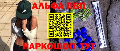 винт Гагарин