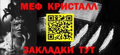 эйфоретик Апрелевка