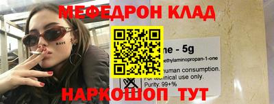 эйфоретик Апрелевка