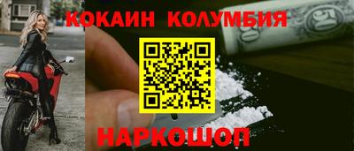 бутират Апшеронск