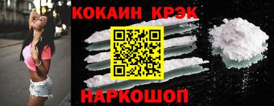 бутират Апшеронск