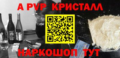 эйфоретик Апрелевка