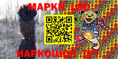 бутират Апшеронск