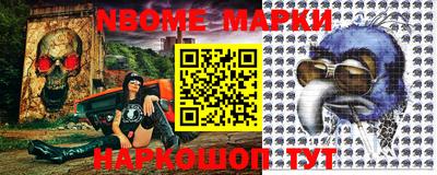 бутират Апшеронск