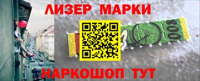 бутират Апшеронск