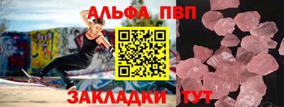винт Гагарин