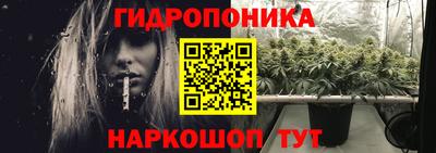 соль курить ск Гай